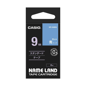 【5個セット】 カシオ計算機 ネームランドテープ 9mm 白文字 青 XR-9ABUX5