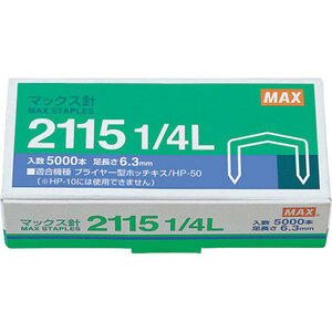 【10個セット】 MAX マックス ホッチキス針 2115 1/4L MS90010X10