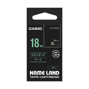 カシオ計算機 ネームランドテープ18mm 黒 銀文字 XR-18BKS