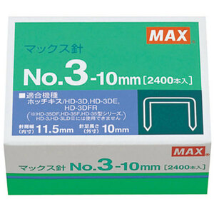 MAX マックス ホッチキス針 No.3-10M/M MS91180