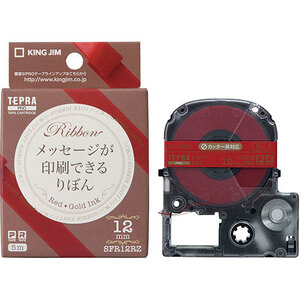 KING JIM キングジム テプラPROテープ りぼん 12mm レッド/金 KJ-SFR12RZ