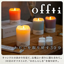 ペガサスキャンドル offti フレグランスカップキャンドル ラベンダーティー offti-06662803_画像3