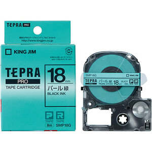 KING JIM キングジム テプラPROパール色テープ 18mm 緑 KJ-SMP18G