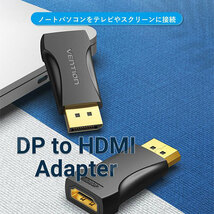 【5個セット】 VENTION DisplayPort Male to HDMI Female アダプター HB-2335X5_画像3