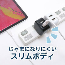 【5個セット】 ミヨシ USB-ACアダプタ 2.4A 自動出力制御機能付 ホワイト IPA-US03/WHX5_画像4