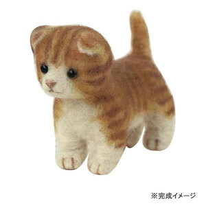 Art hand Auction Hamanaka Munchkin H441-300, artisanat, artisanat, couture, broderie, autres