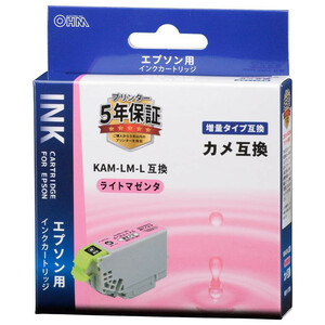 OHM 互換インクカートリッジ エプソン用 KAMシリーズ ライトマゼンタ 増量タイプ INK-EKAMXL-LM