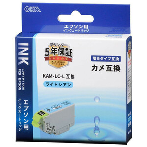 OHM 互換インクカートリッジ エプソン用 KAMシリーズ ライトシアン 増量タイプ INK-EKAMXL-LC