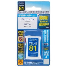 OHM コードレス電話機用充電池 高容量タイプ TEL-B81_画像2