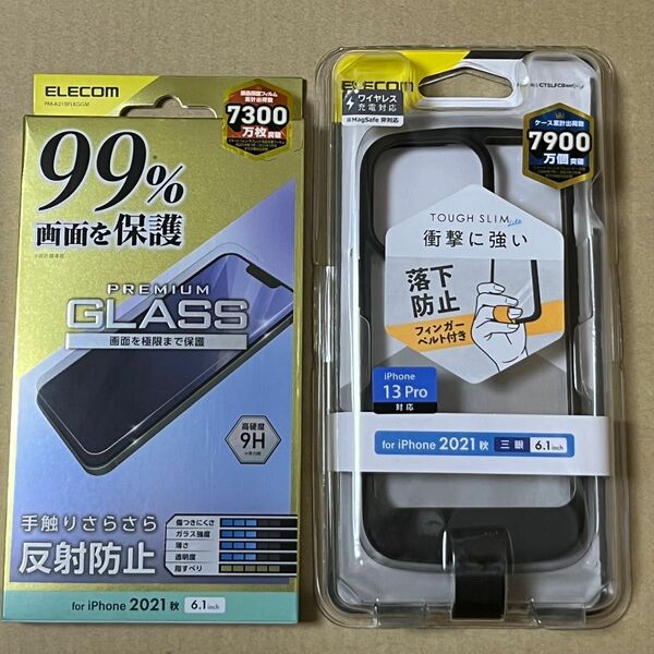 ELECOM iPhone13Pro スマホケース クリア　ブラック　　＋ガラスフィルム