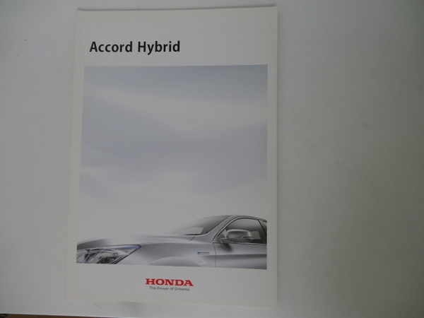 ホンダ アコード ハイブリッド Accord Hybridカタログ 2013年6月