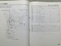 ★★★オデッセイ　RB1/RB2　サービスマニュアル　配線図集　06.04★★★_画像6