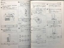 ★★★ビッグホーン　UBS25　サービスマニュアル　【'92型　6VD1　エンジン修理書】★★★_画像4