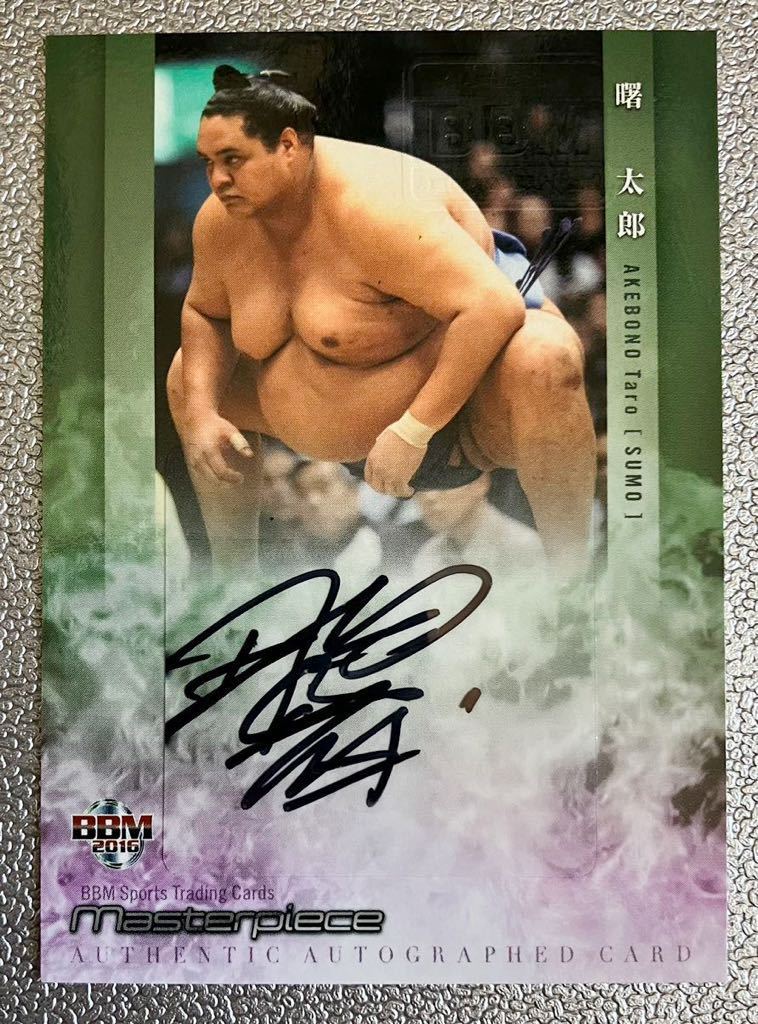 曙太郎プロレスカード3枚セット www.cartoriodiamantinomt.com.br
