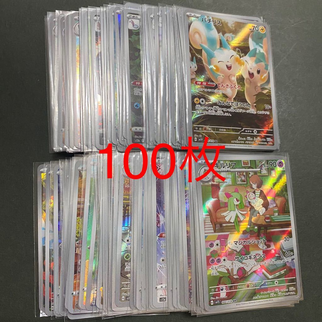 ヤフオク! -ポケカ 引退の中古品・新品・未使用品一覧 ヤフオク! -ポケカ 引退の中古品・新品・未使用品一覧