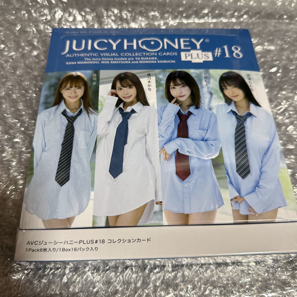 Yahoo!オークション -「ジューシーハニー 恋渕ももな」(トレーディング