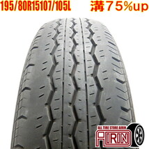 中古タイヤ 195/80R15 107/105L サマータイヤ BRIDGESTONE RD-613 1本 単品 ハイエース キャラバン などに 中古 15インチ_画像1