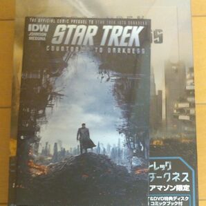 スター・トレック イントゥ・ダークネス 3D&2Dブルーレイ Amazon.co.jp 限定 Blu-ray