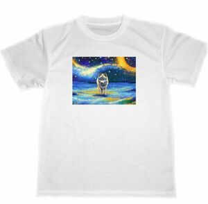 オオカミ　ドライ　Tシャツ　２　狼　グッズ　イラスト　絵画　ゴッホ　星月夜　風