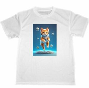 猫　ドライ　Tシャツ　ネコ　宇宙　２　宇宙飛行　SF　イラスト　３D　グッズ　トラネコ