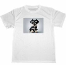 ミニチュア　シュナウザー　ドライ　Tシャツ　２　犬　ペット　イヌ　グッズ_画像1