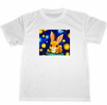 ウサギ　ドライ　Tシャツ　４　兎　ペット　アニマル　グッズ　イラスト　卯年_画像1