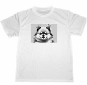 ポメラニアン　ドライ　Tシャツ　２　イラスト　アート　犬　グッズ　Pomeranian　DOG
