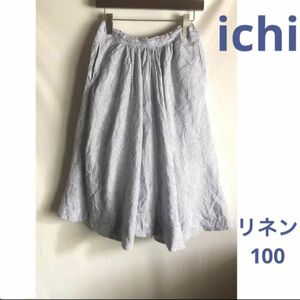 ichi イチ　リネン 100 ストライプ　スカート 日本製 フリーサイズ