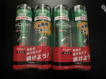 新品　バスクリン インセント薬用育毛トニック　４本セット _画像1