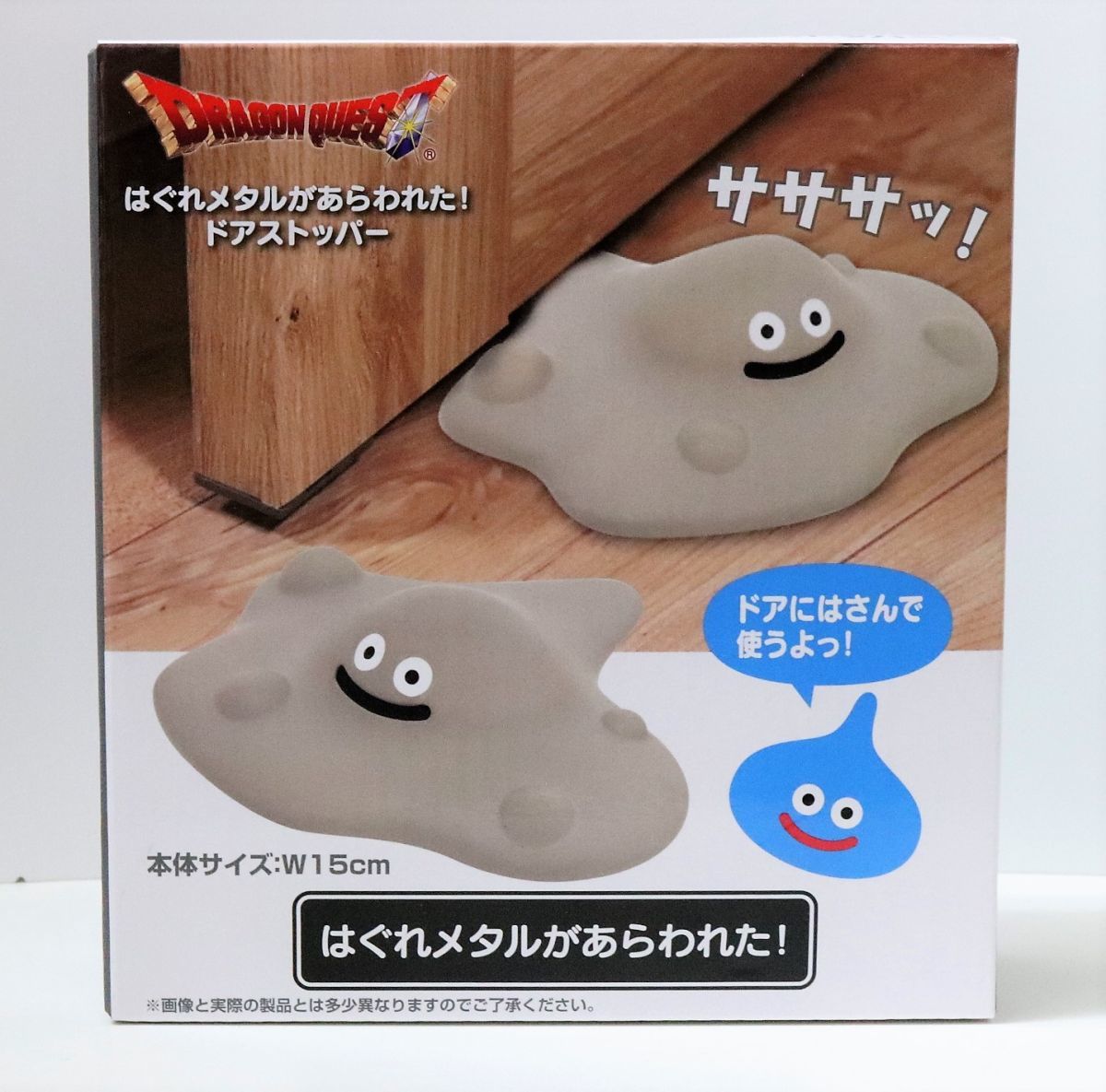 ヤフオク! -「はぐれメタル ドアストッパー」の落札相場・落札価格