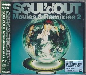 未開封 2枚組(CD+DVD)●SOUL'd OUT / Movies&Remixies 2 ソールドアウト