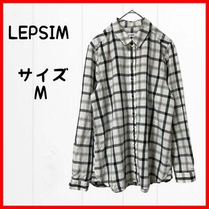 美品☆LEPSIM レプシィム 長袖 コットン シャツ チェック柄 Mサイズ