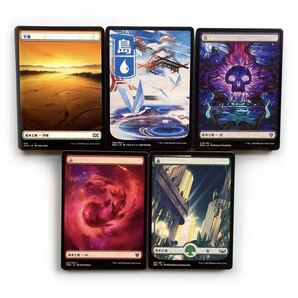 MTG フルアート 基本地形 基本土地 日本語約100枚 人気絵柄 送料無料⑤