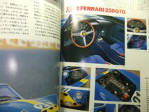 SCUDERIA 9_画像5