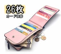 カードケース 長財布 コインケース 折り財布 大容量 メンズ レディース 青_画像1