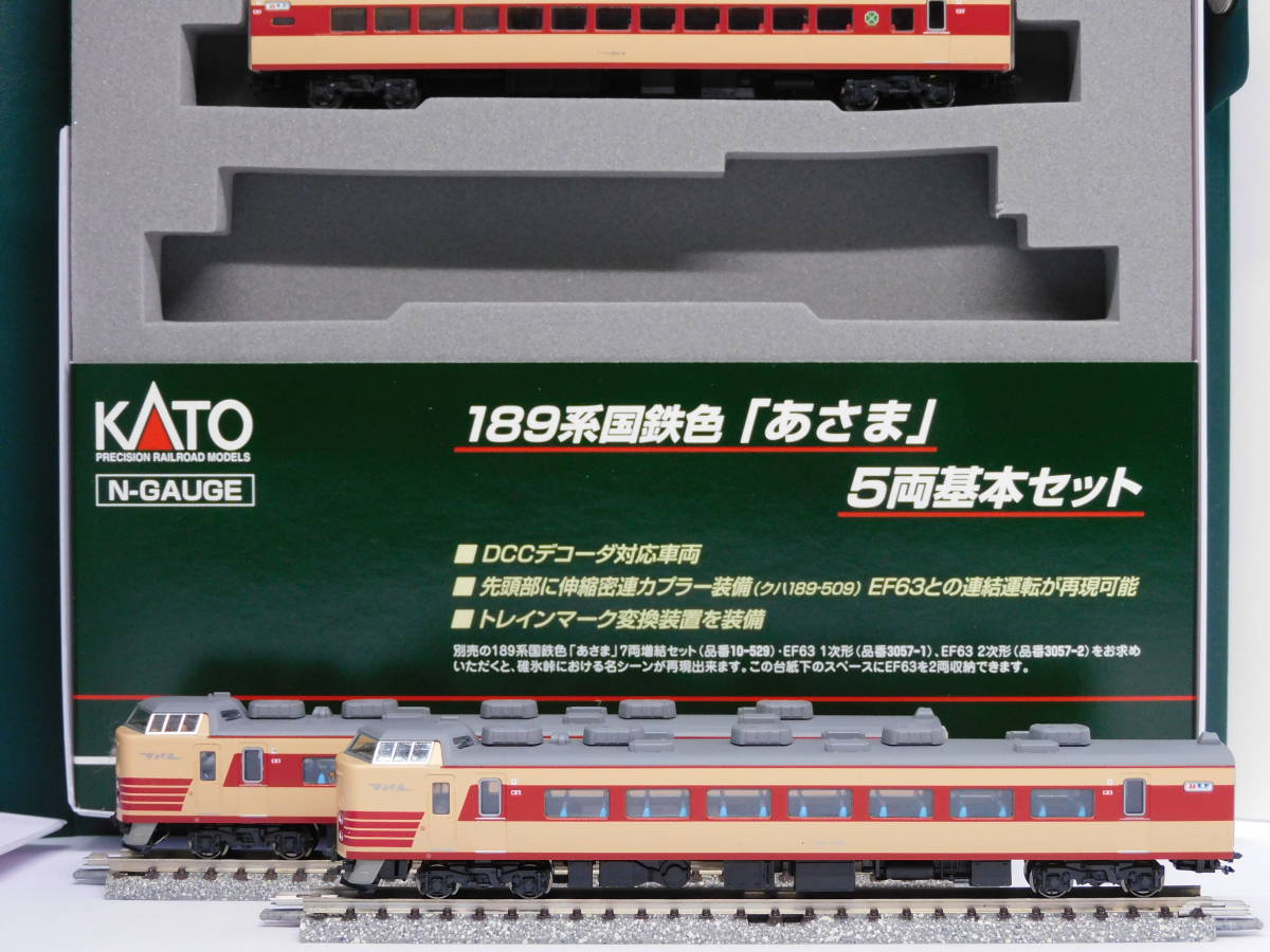 ヤフオク! -「kato 189 国鉄色」の落札相場・落札価格