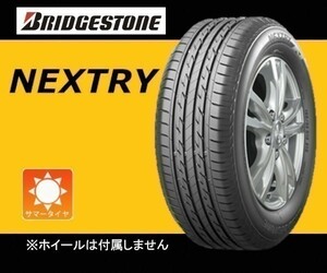 在庫1本のみ 送料無料 (KA0192.8) 185/70R14 BRIDGESTONE NEXTRY 夏タイヤ 2021年　プレミオ ノート 185/70/14