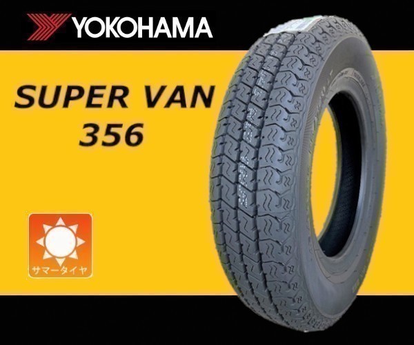 安値 2023年製 ヨコハマ Y356 145 80R12 80 78N LT 145R12 6PR SUPER VAN バン トラック用サマータイヤ 