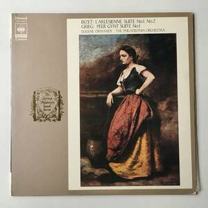 2337●ユージン・オーマンディ ビゼー アルルの女 組曲第１番/第２番/SOCF22007/BIZET/GRIEG/ORMANDY/12inch LP アナログ盤