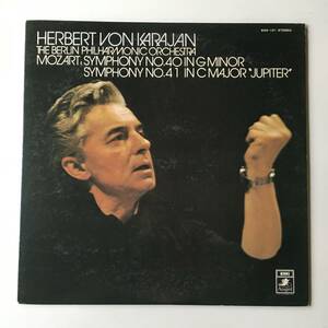 2337●Mozart/Karajan/Symphony N.40/N.41/Jupiter/EAA-101/モーツァルト ジュピター/カラヤン/12inch LP アナログ盤