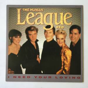 2351●The Human League - I Need Your Loving/14VA-9020/Synth-pop/Acapella Instrumental/LP 12inch アナログ盤