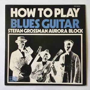 2353●Stefan Grossman/Aurora Block How To Play Blues Guitar/ステファングロスマン ハウトゥプレイブルースギター/IRS-80022/LP 12inch