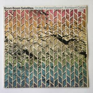 2353●Boom Boom Satellites - On The Painted Desert/Rampant Colors/ブンブンサテライツ/RS 99152/Breakbeat Trip Hop/DJ Krush Remix/LP