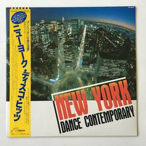 2354●New York Dance Contemporary/ニューヨークディスコヒッツ/VIP-6844/D Train/France Joli/Hi-Gloss/Gayle Adams/Strikers/12inch の画像1