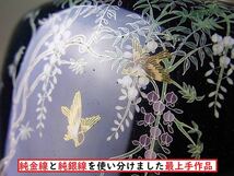 【 D441 】 美術館級の超別格品　明治期尾張七宝最上手作品　茄子紺地純金純銀植線花鳥文花瓶　H15.2cm　無傷完品保証品_画像3