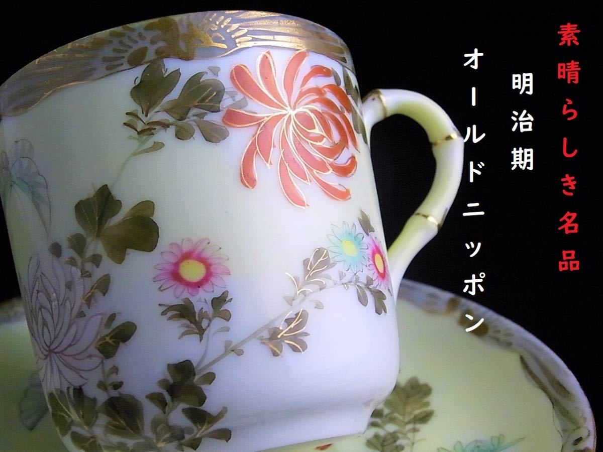 卵殻手の値段と価格推移は?|67件の売買情報を集計した卵殻手の価格や