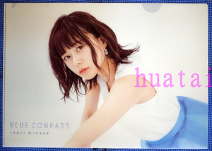 水瀬いのり BLUE COMPASS 台湾限定クリアファイル