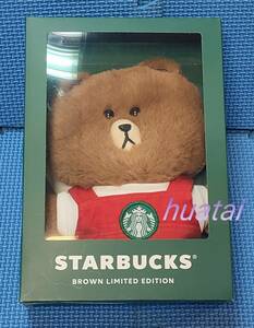 ◆台湾◆2021年 スターバックス STARBUCKS LINE FRIENDS ライン ブラウン 熊 ぬいぐるみ