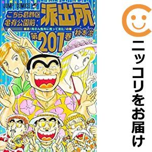 Yahoo!オークション  こち亀 全巻全巻セット 漫画、コミックの