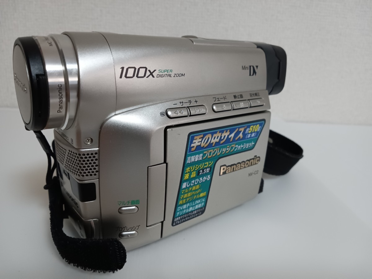 ヤフオク! -「パナソニック nv-c2」の落札相場・落札価格